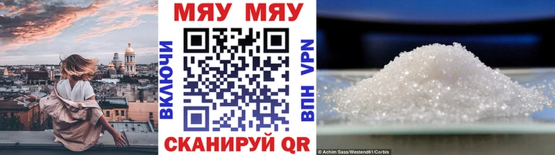 Купить наркотики Карасук Альфа ПВП COCAIN Меф АМФ ГАШИШ