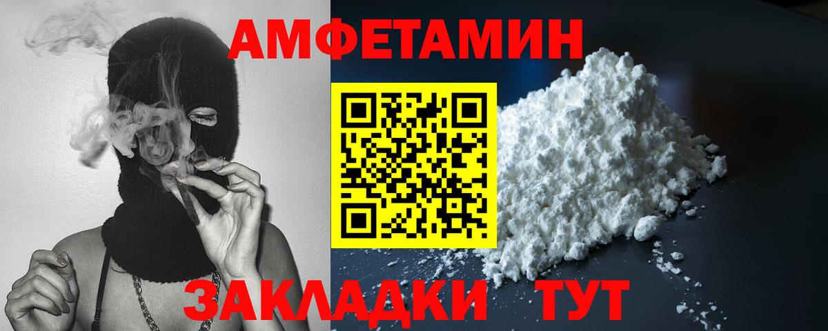 АМФ VHQ Карасук
