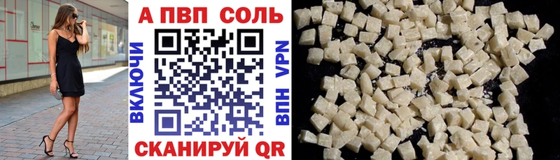 A PVP Соль гидра ссылки Карасук