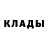 КЕТАМИН VHQ Nastia Kuderko