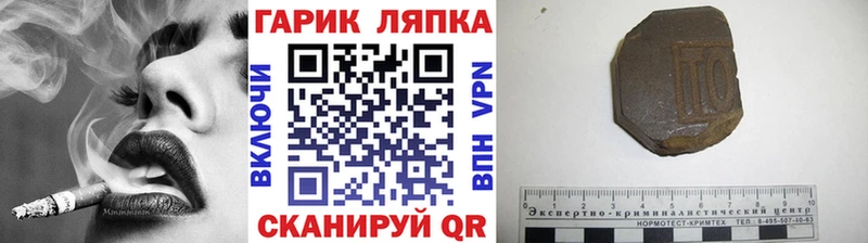 ГАШ ice o lator  МЕГА сайт  Карасук 
