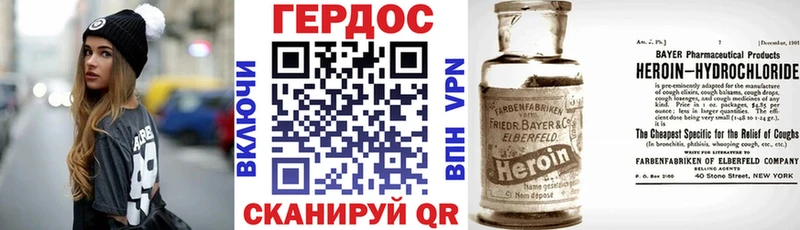 Героин Афган blacksprut ССЫЛКА Карасук наркотики