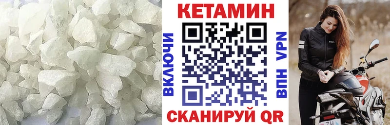 где найти   Карасук  КЕТАМИН VHQ 