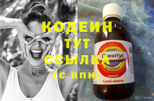 ALPHA-PVP Иннополис