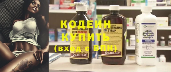 меф VHQ Зеленокумск