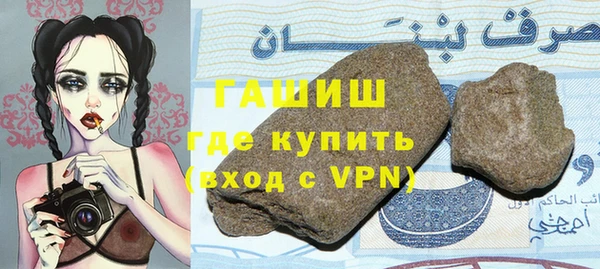 тгк Инта