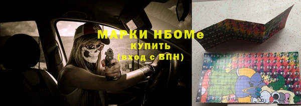 MDMA Каменногорск