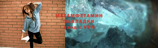 гашиш Каменка