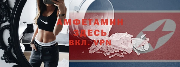 амф Инсар