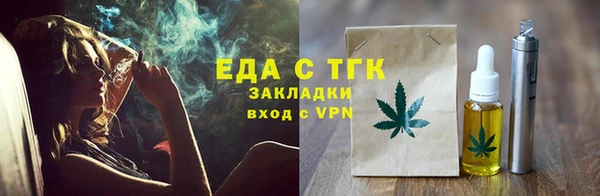 меф VHQ Зеленокумск