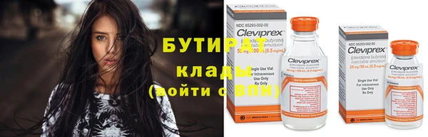 тгк Инта