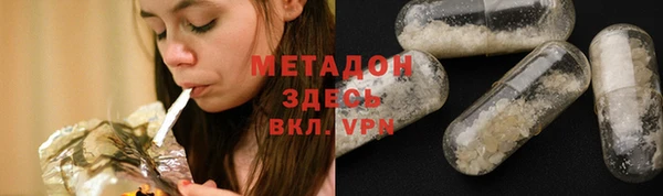 гашиш Каменка