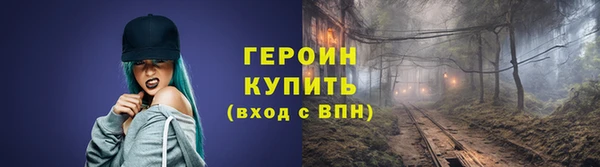 амф Инсар