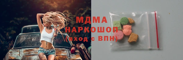 наркотики Зерноград