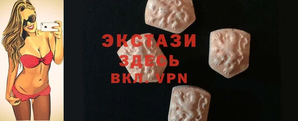 амф Инсар