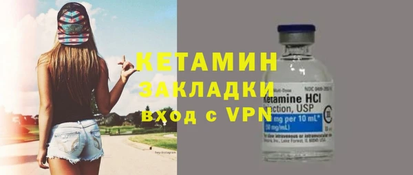тгк Инта