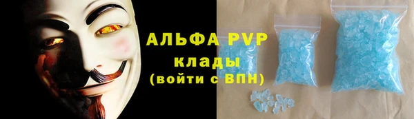 меф VHQ Зеленокумск