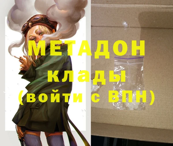 MDMA Каменногорск