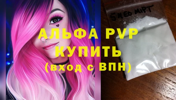ALPHA-PVP Иннополис