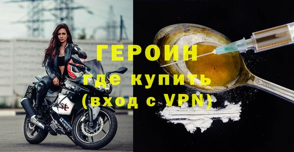 тгк Инта