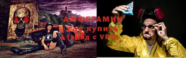 меф VHQ Зеленокумск