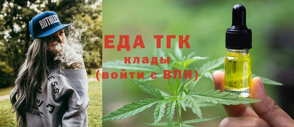 тгк Инта