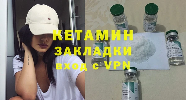 MDMA Каменногорск