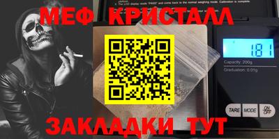 героин Сланцы