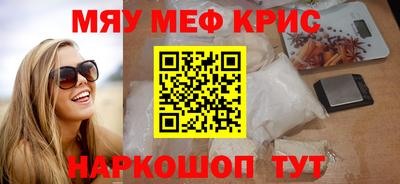 винт Славгород