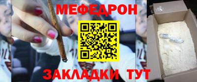 jwh Славянск-на-Кубани