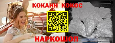 jwh Славянск-на-Кубани