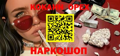 героин Сланцы
