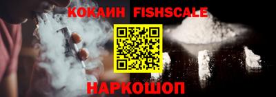 jwh Славянск-на-Кубани