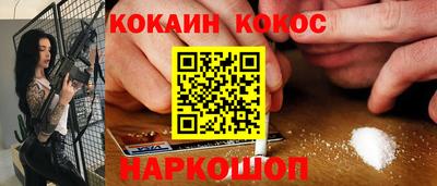 героин Сланцы