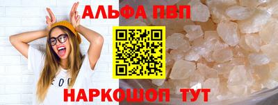 винт Славгород