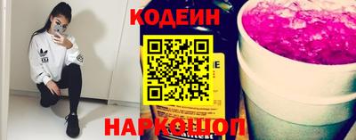 jwh Славянск-на-Кубани
