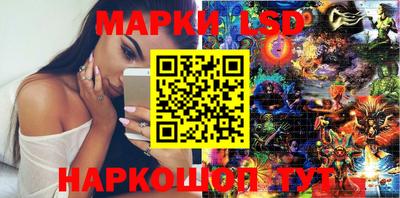 винт Славгород