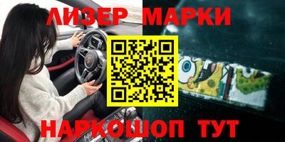 героин Сланцы