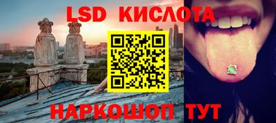 героин Сланцы