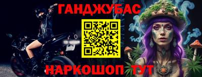 винт Славгород