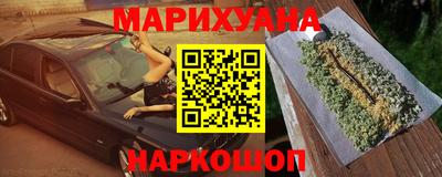 героин Сланцы