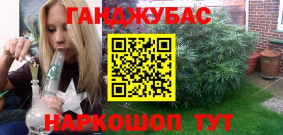 jwh Славянск-на-Кубани