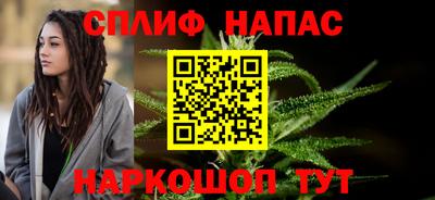 jwh Славянск-на-Кубани