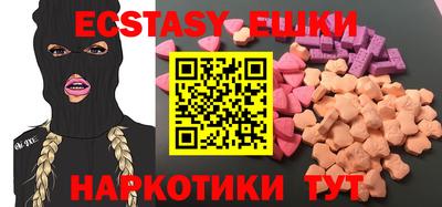 героин Сланцы