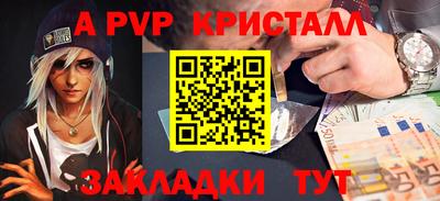 jwh Славянск-на-Кубани
