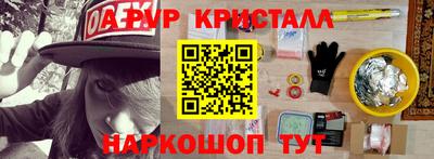 героин Сланцы