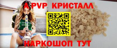 винт Славгород