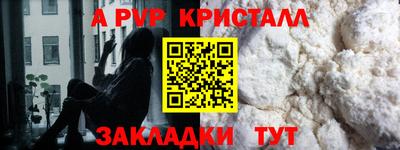 винт Славгород