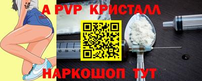 винт Славгород