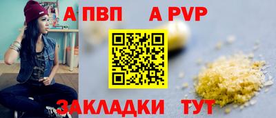 винт Славгород